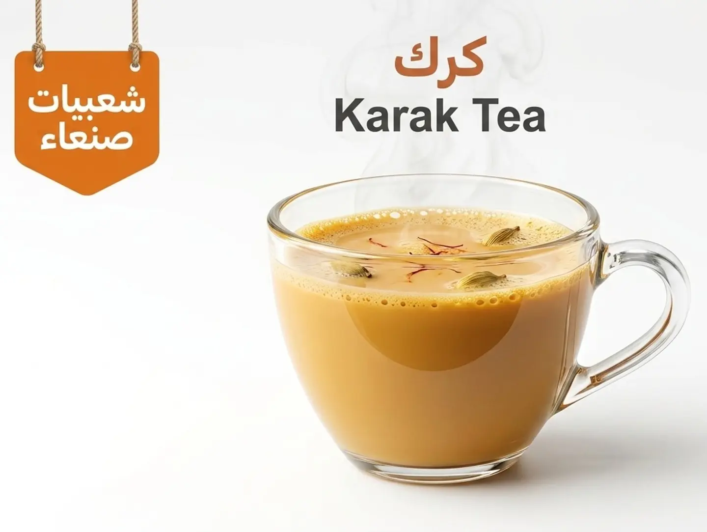 Karak