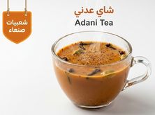 شاي عدني