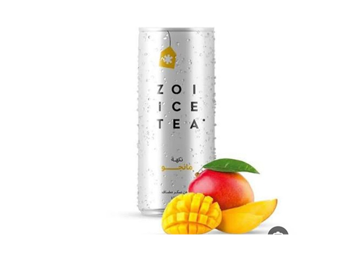 ايس تي مانجو