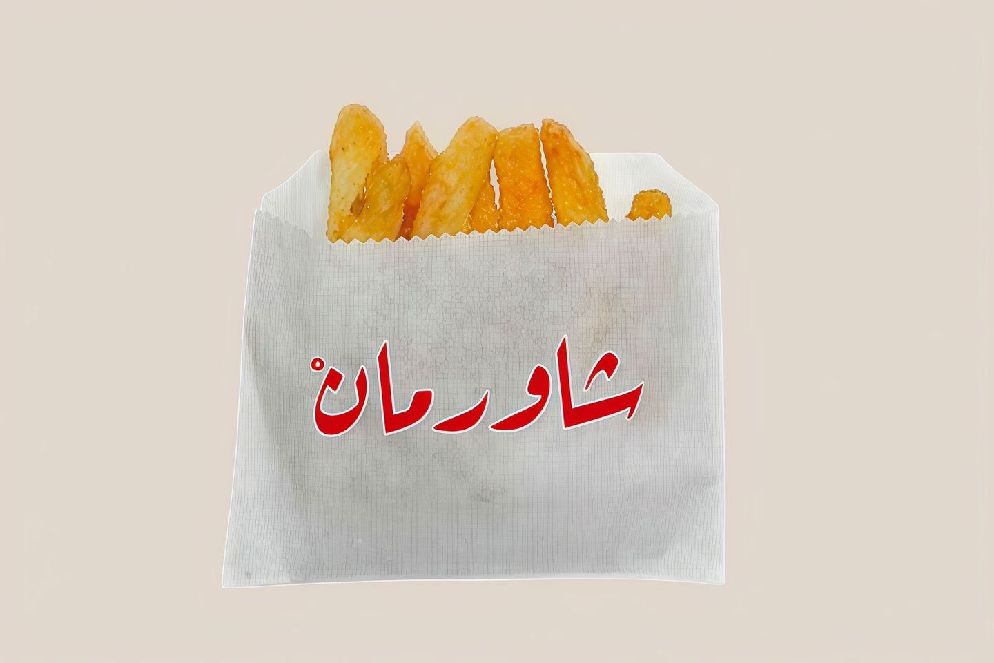 بطاطس مبهر
