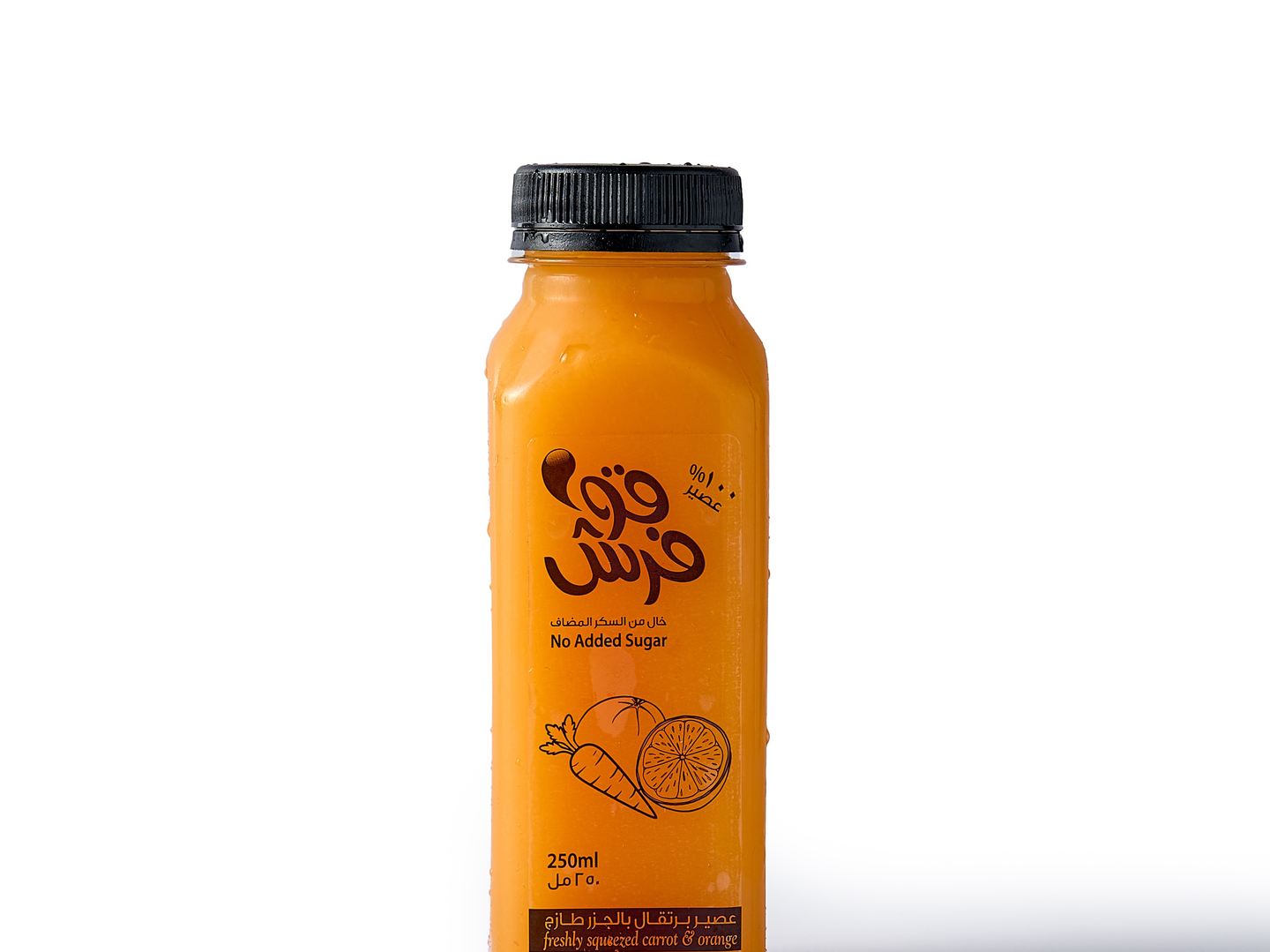 عصير برتقال بالجزر