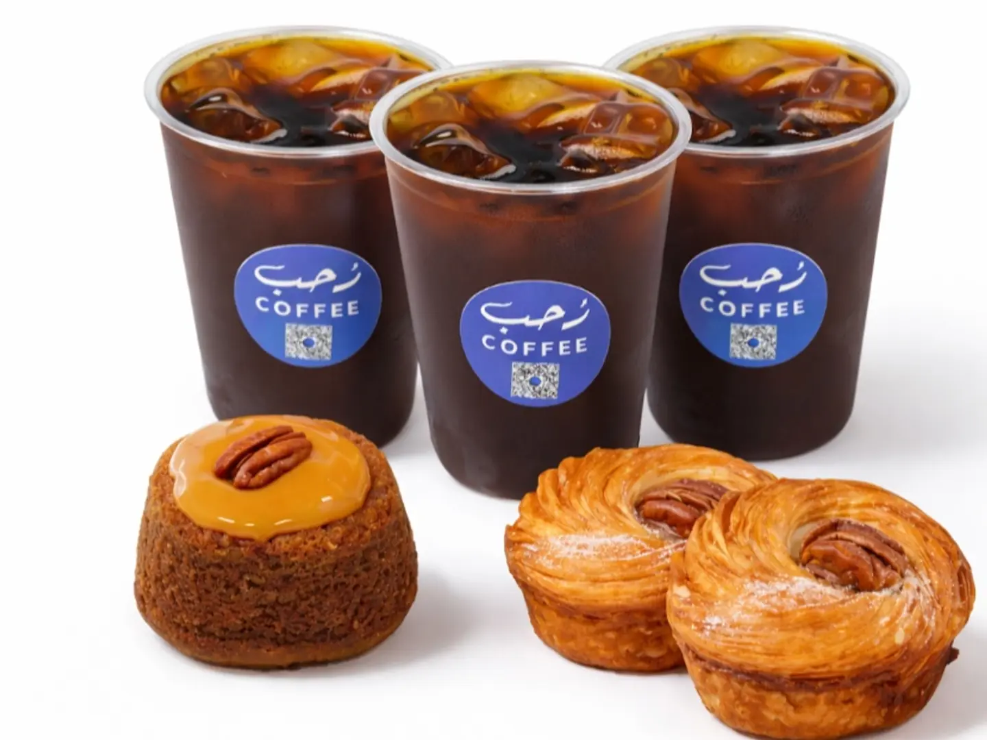 كومبو العيد