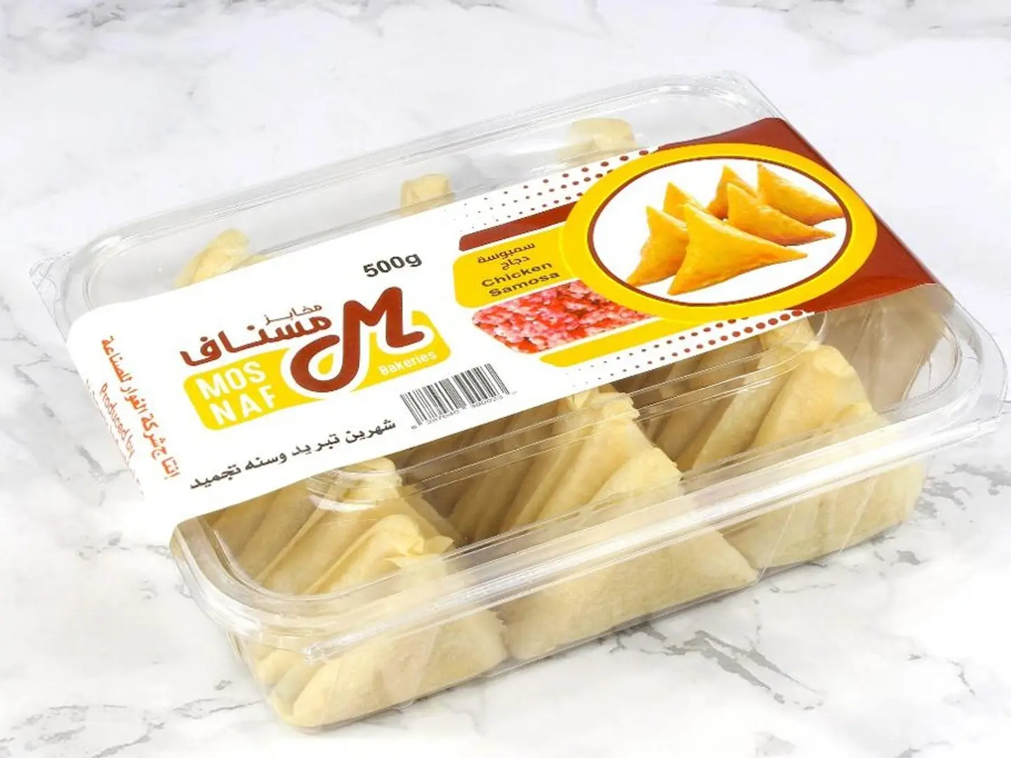 بوكس سمبوسة مسناف دجاج