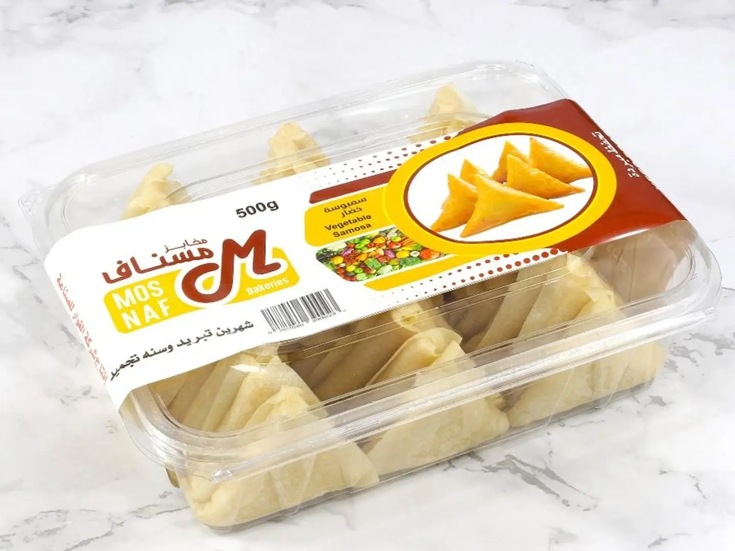 بوكس سمبوسة خضار مسناف