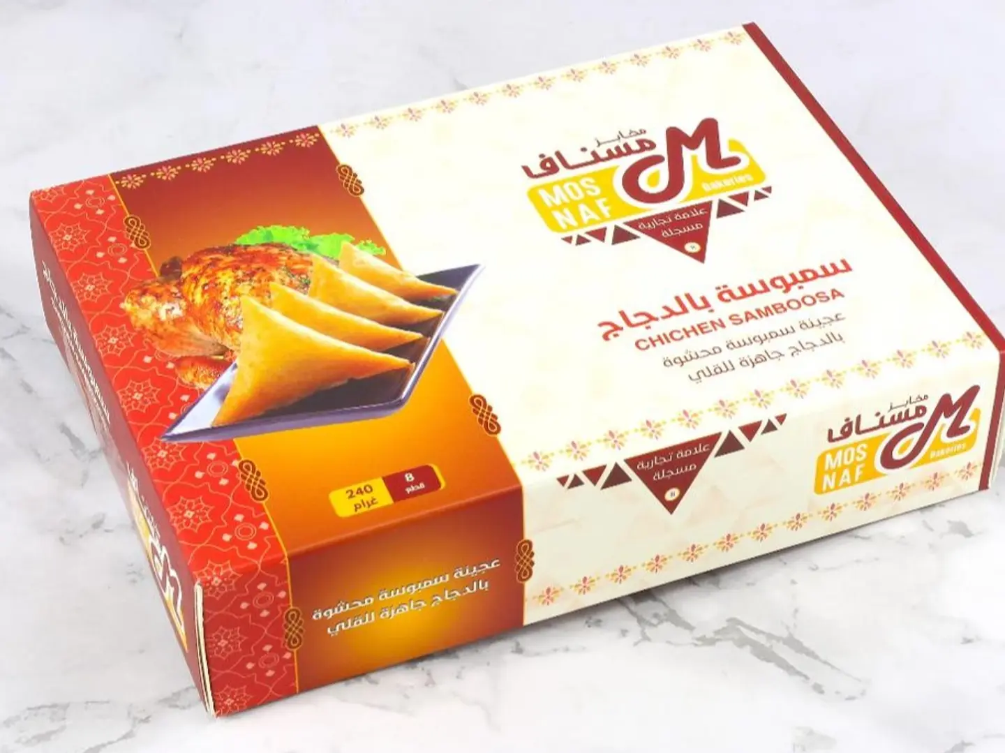 مسناف سمبوسة دجاج