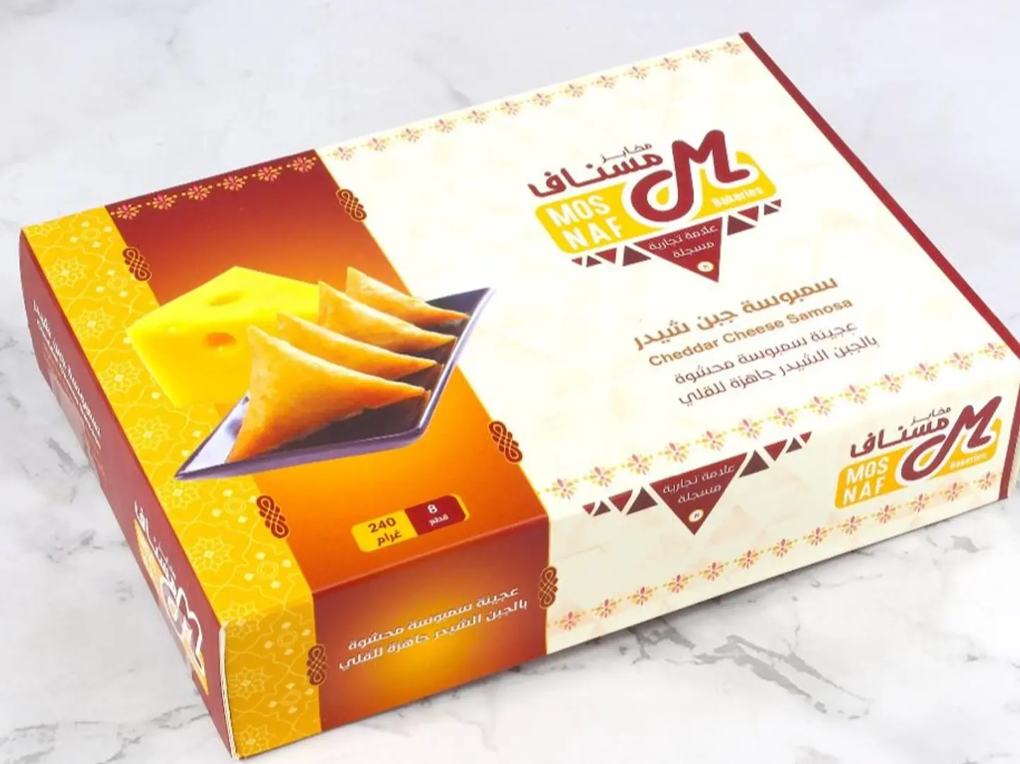 سمبوسة جبن شيدر مسناف