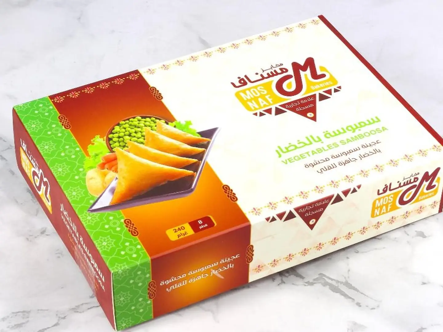 مسناف سمبوسة خضار