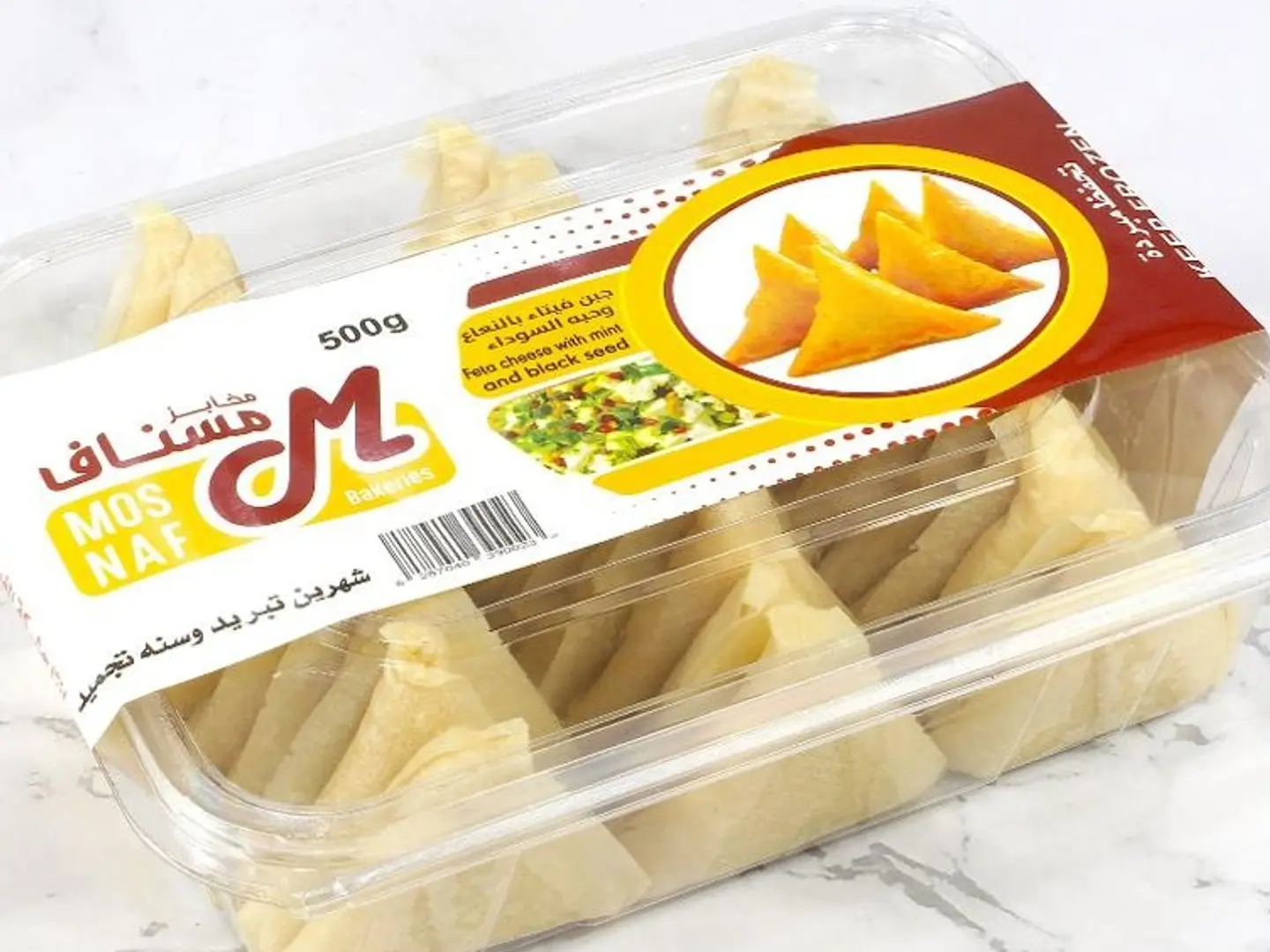 بوكس مسناف جبن فيتاء بالنعناع وحبة السوداء