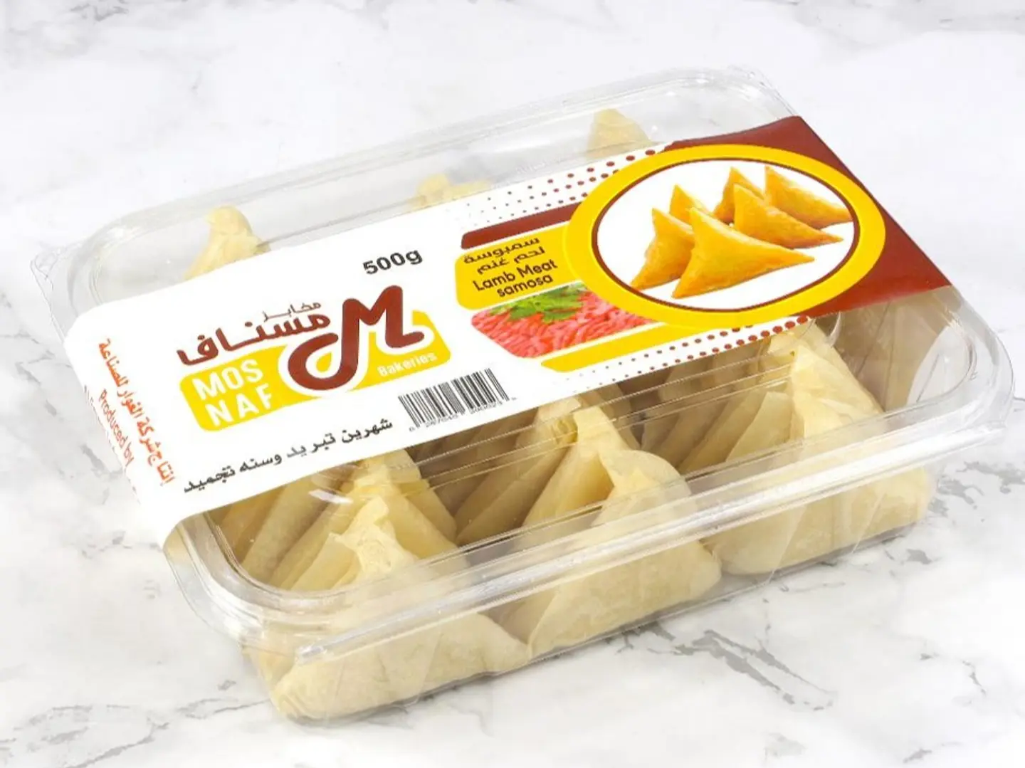 بوكس سمبوسة لحم غنم مسناف