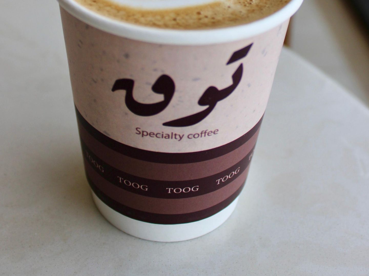 لاتيه