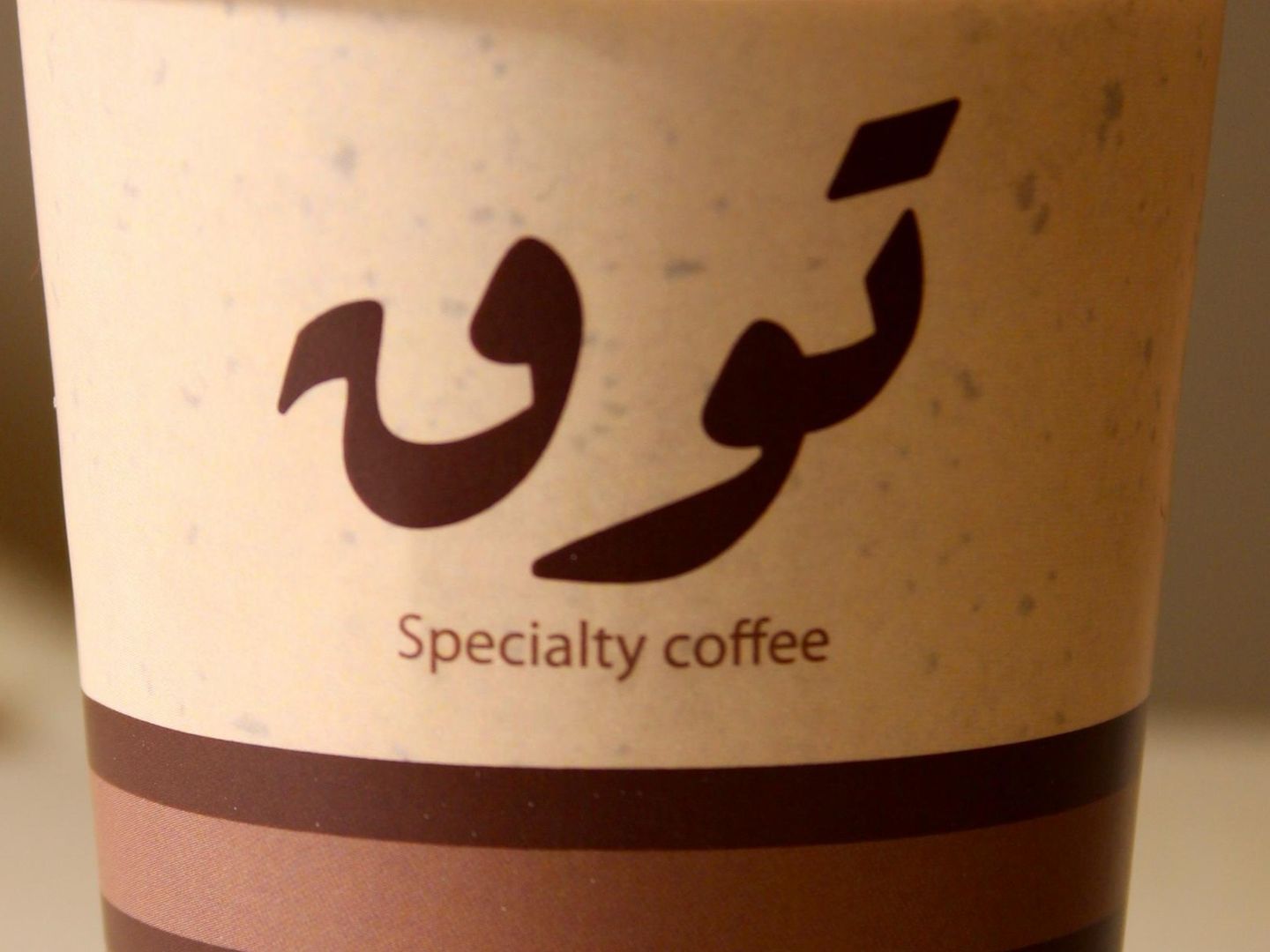 بستاشيو