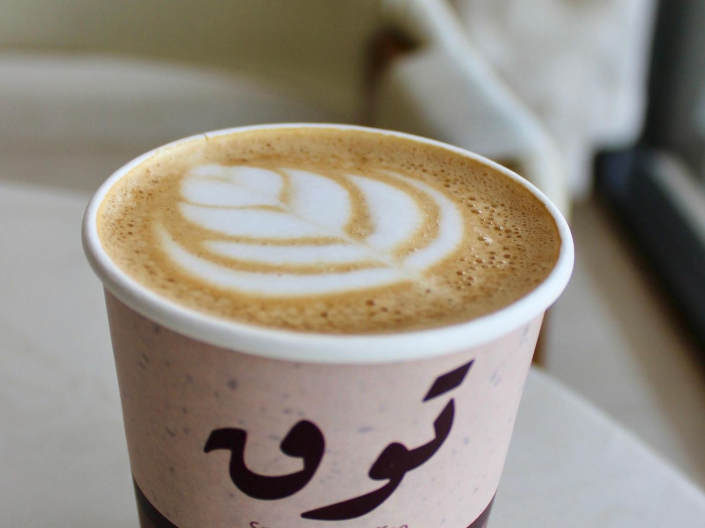 كابتشينو