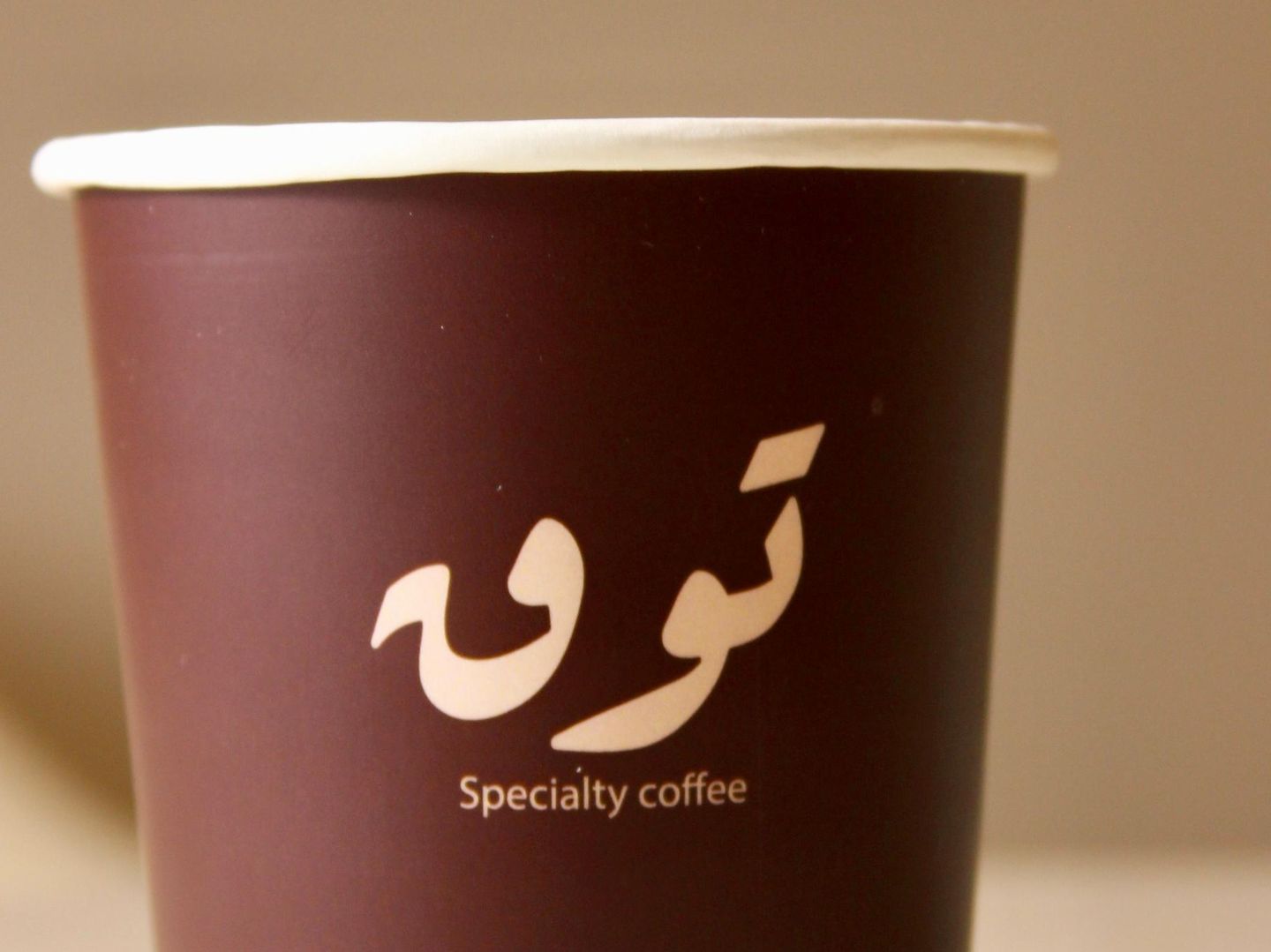 كورتادو