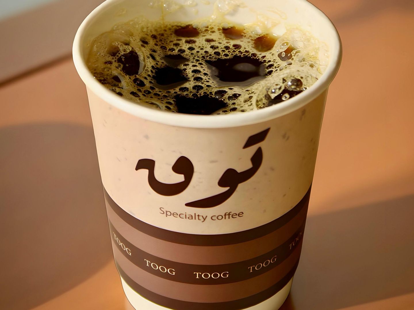 قهوة اليوم
