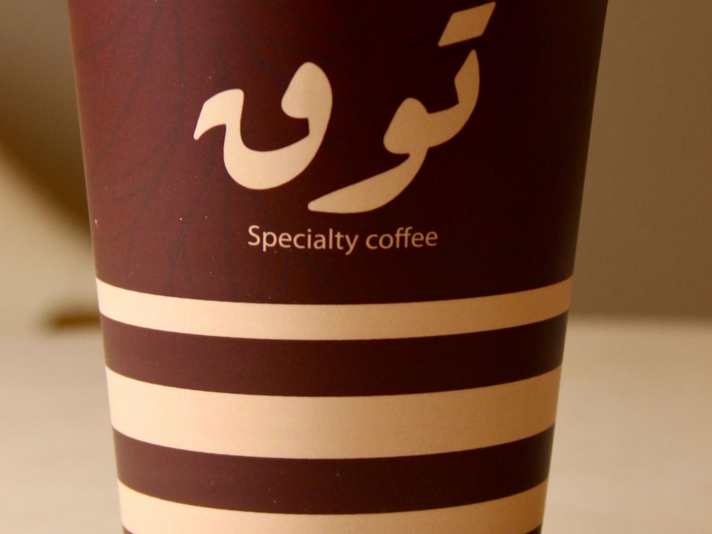 ايس امريكانو