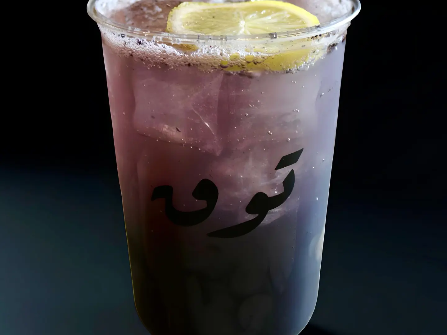 Mojito Toug