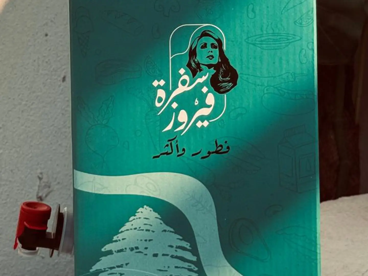جك قهوة اليوم