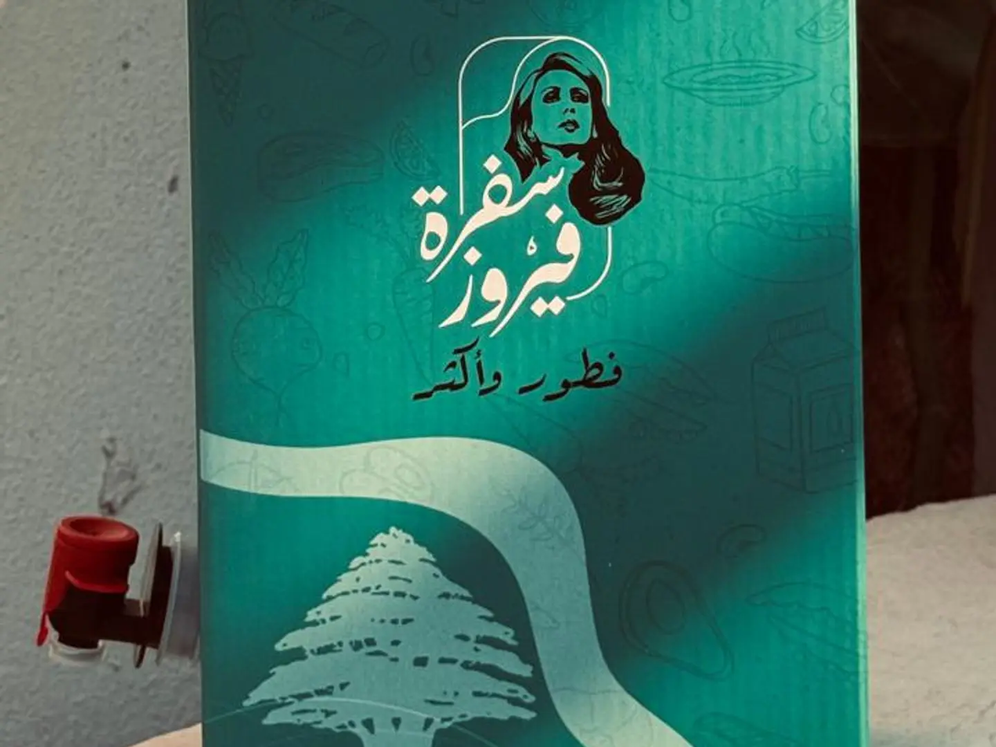 جك ايس كاركاديه