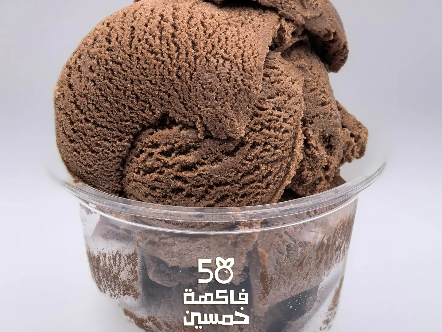 نوتيلا - وسط