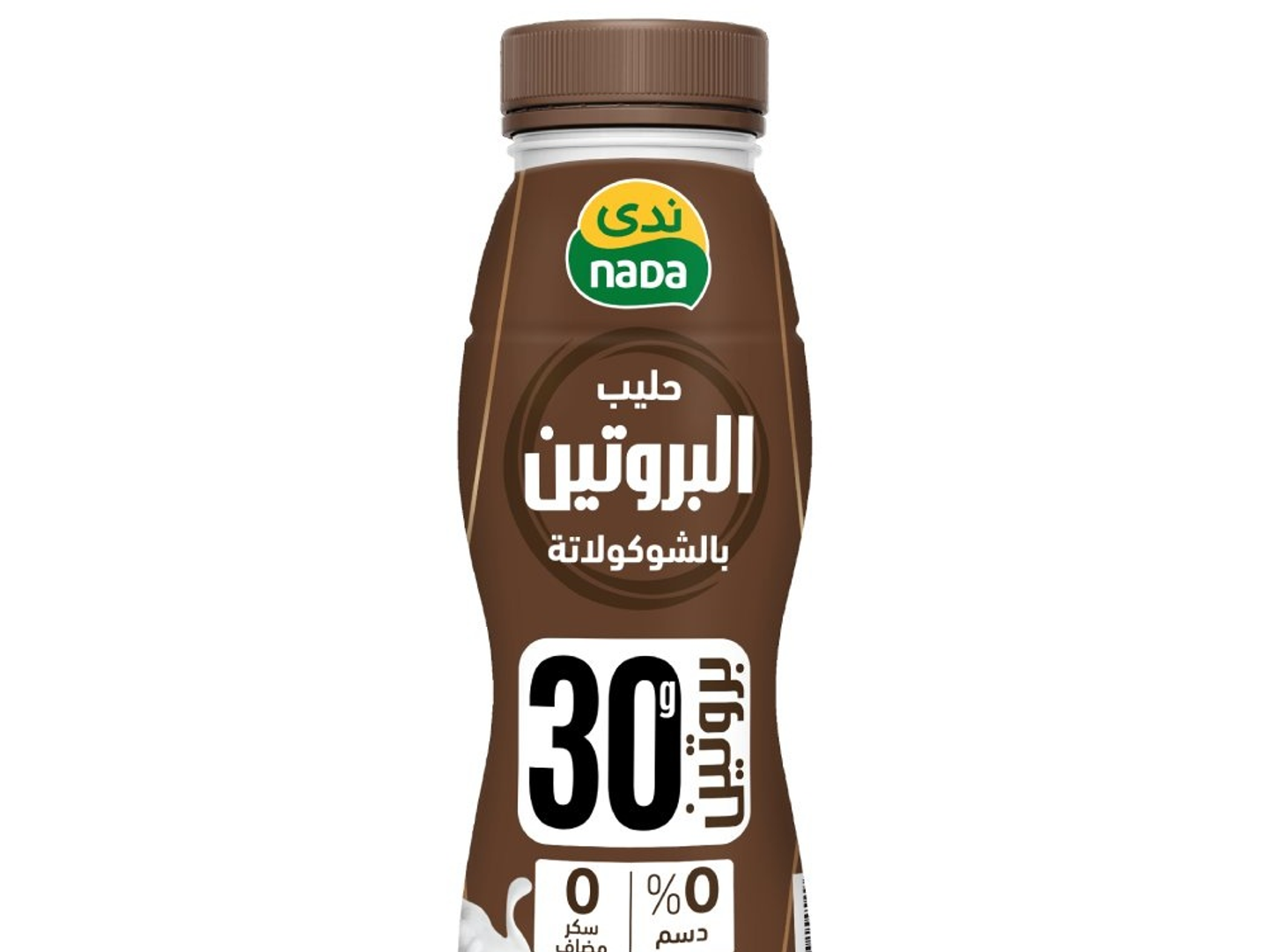 Nada Chocolate Milk