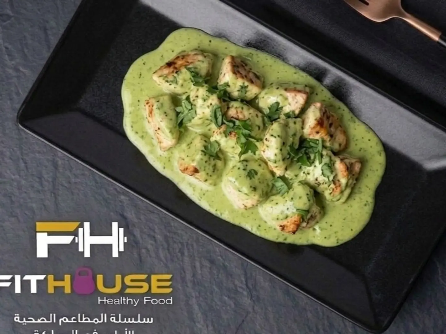 Chicken Pesto Coriander