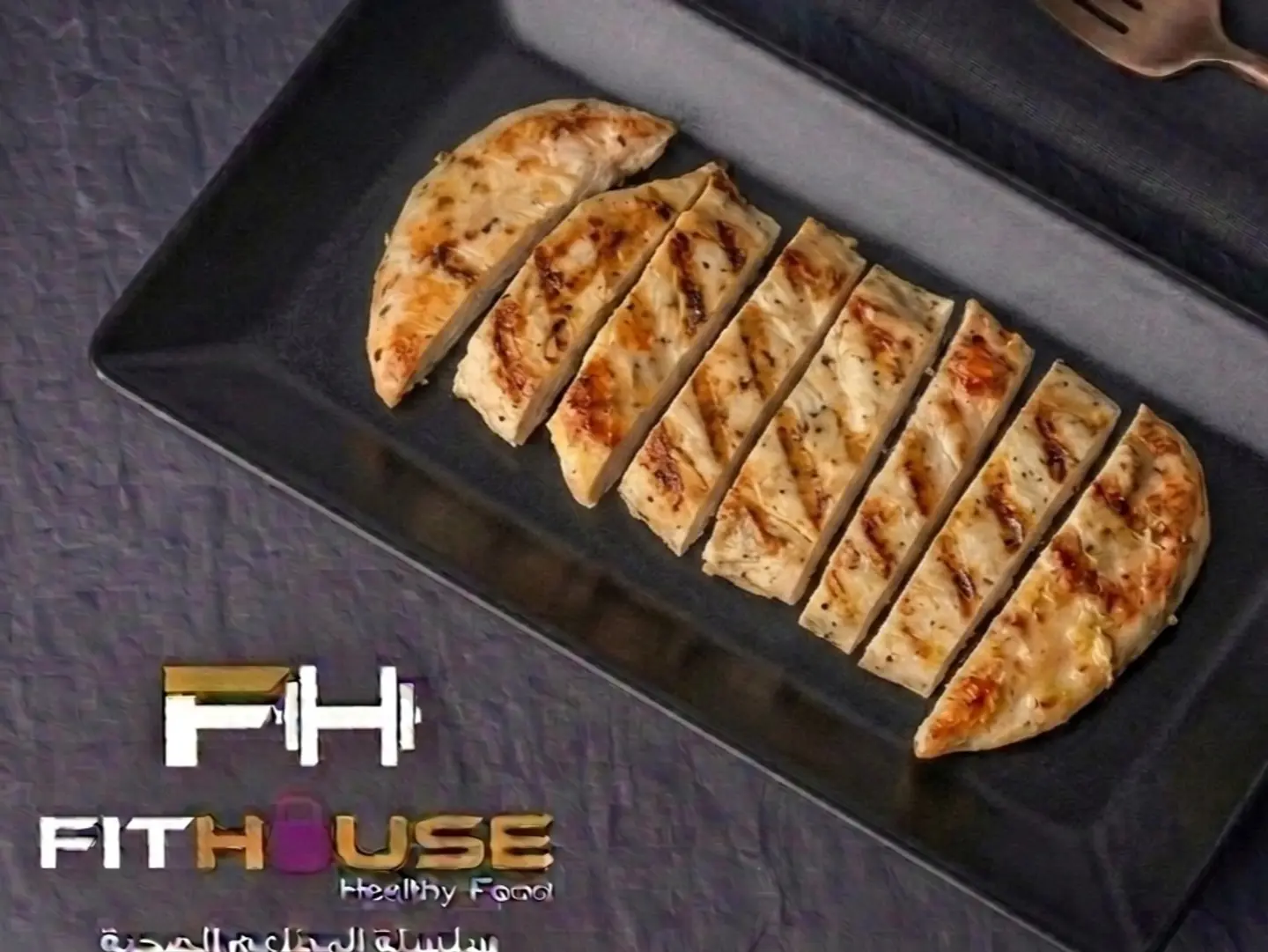 Grilled Chicken
