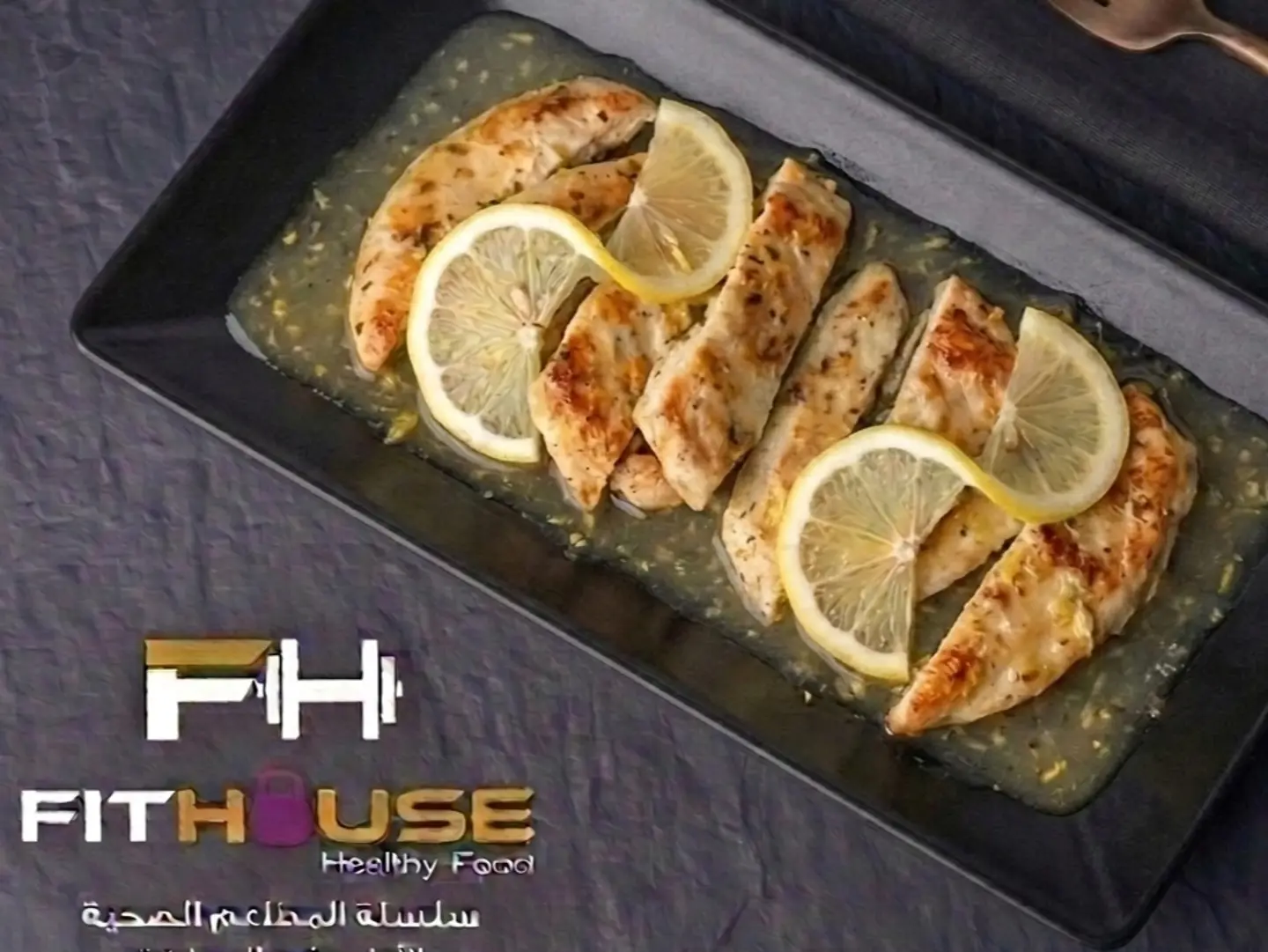 Lemon Chicken
