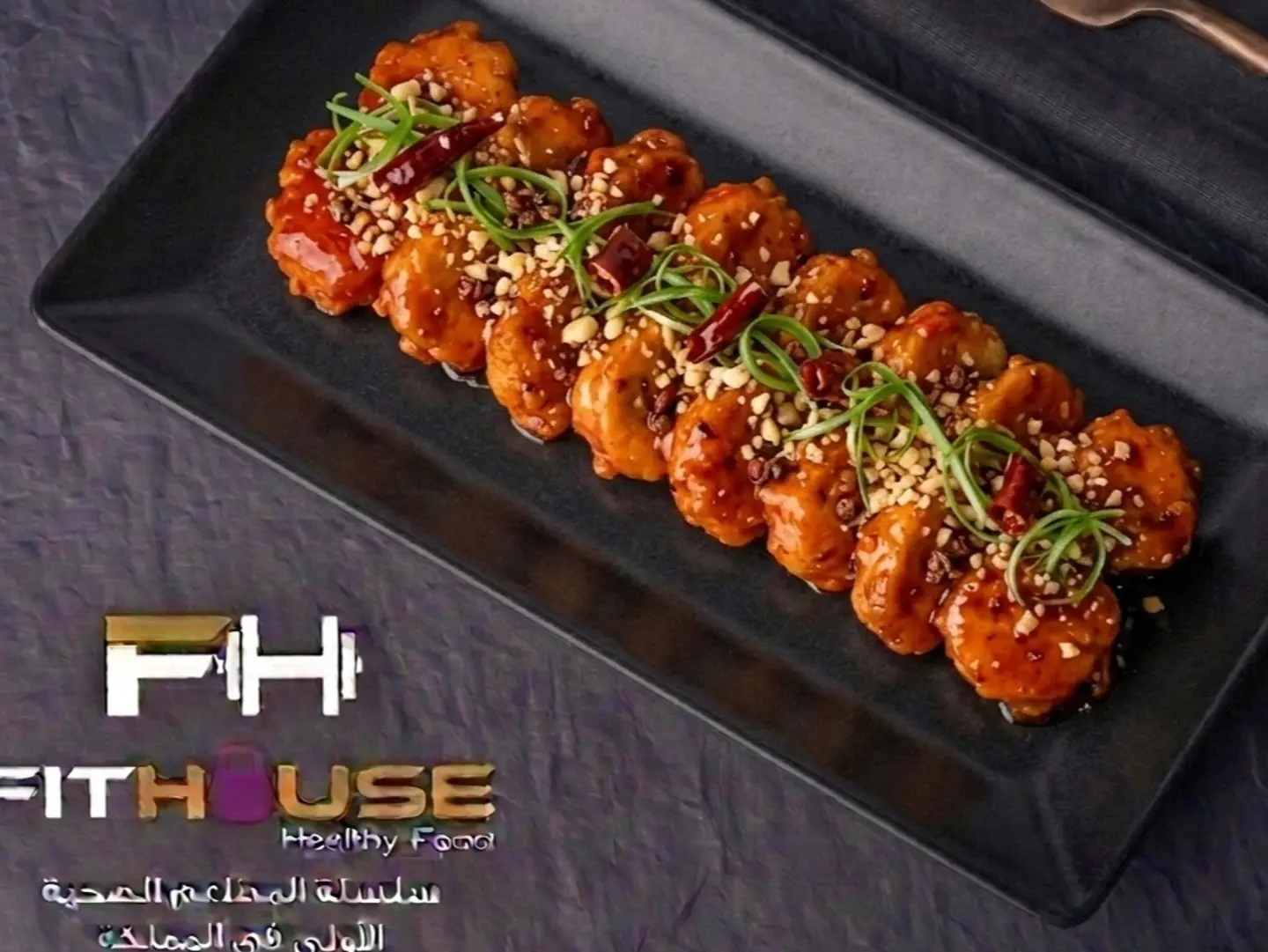 Szechuan Chicken 150g