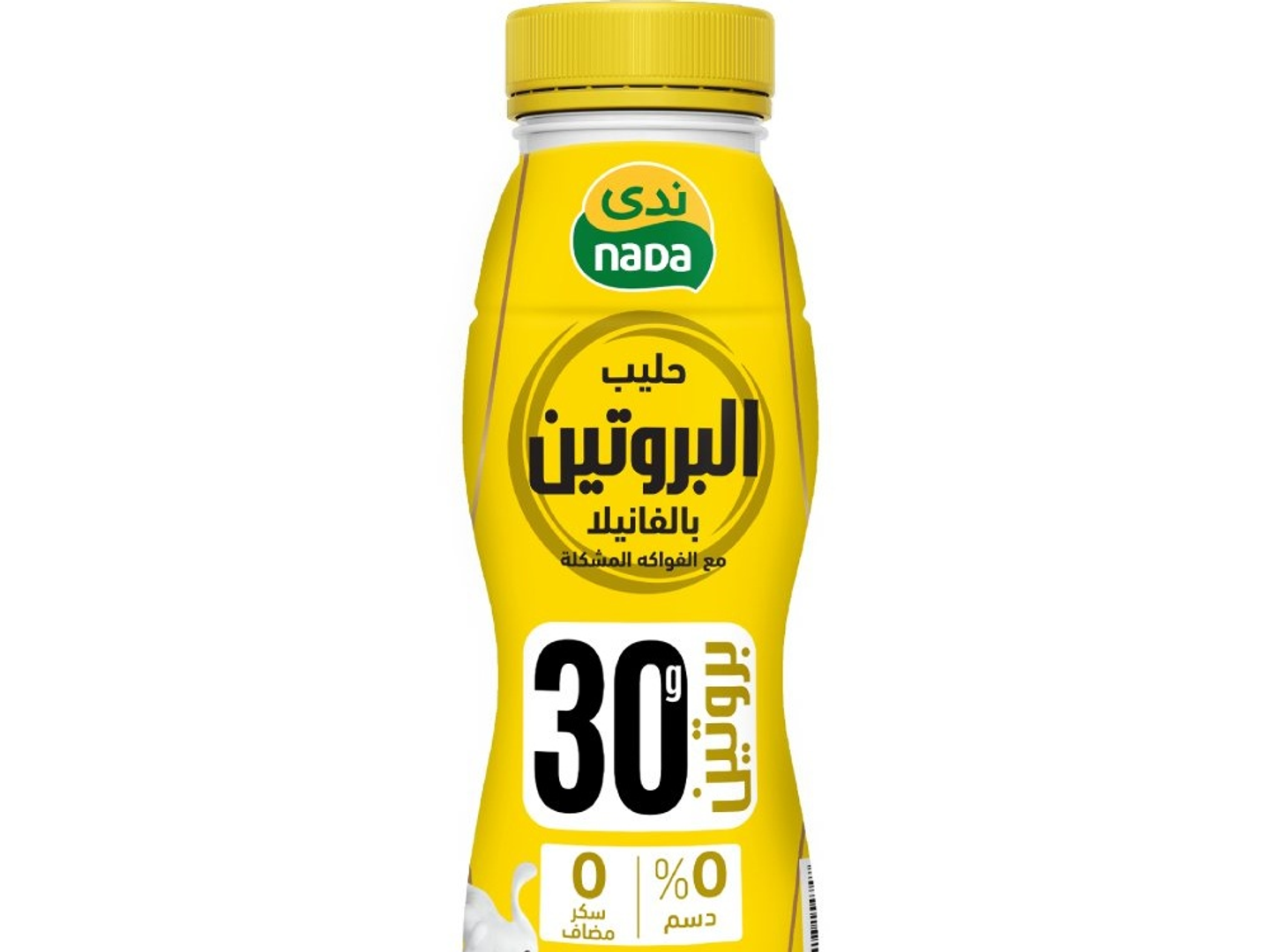 Nada Vanilla Milk