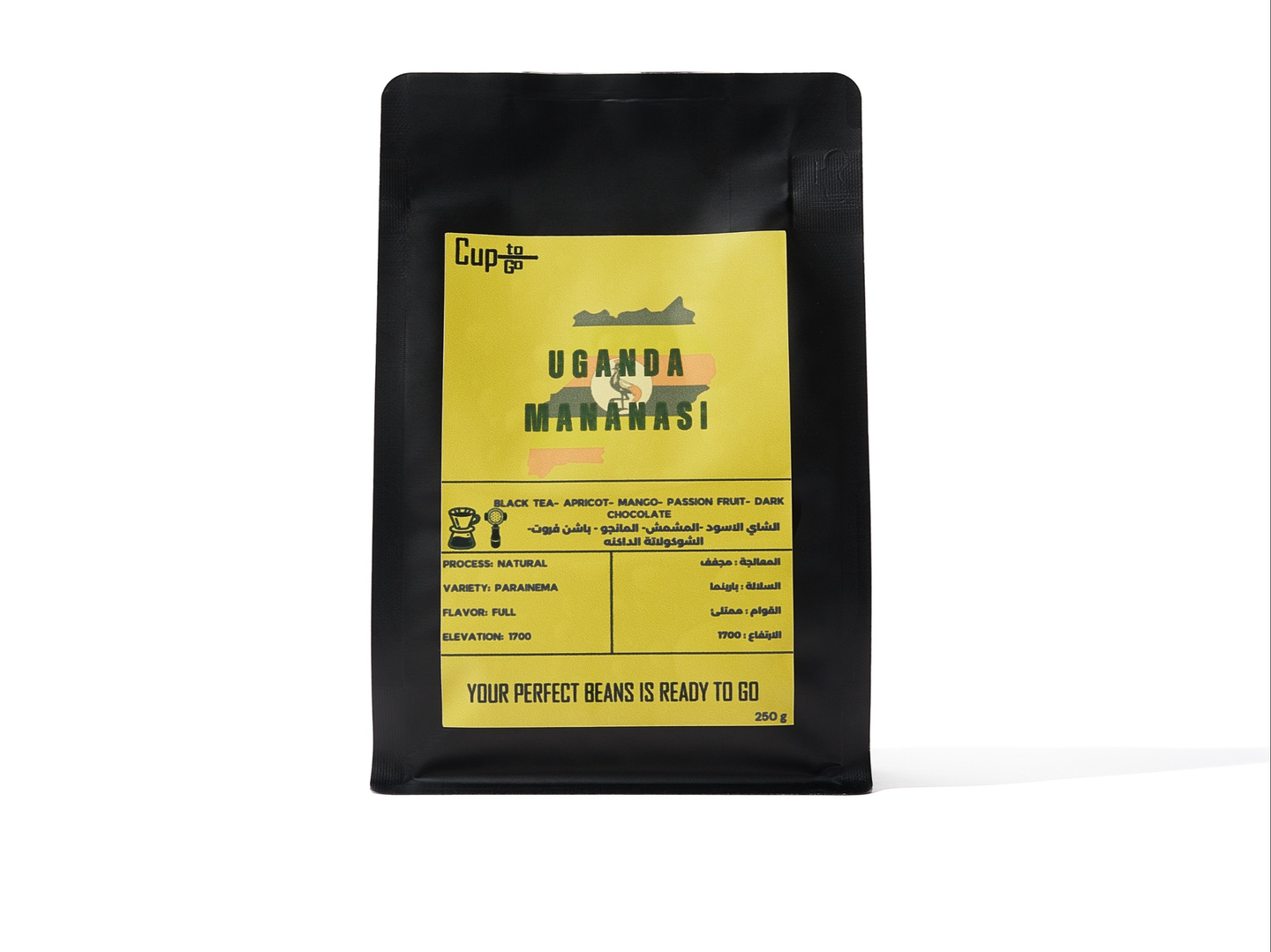 اوغندي مانسينا - ٢٥٠ غرام