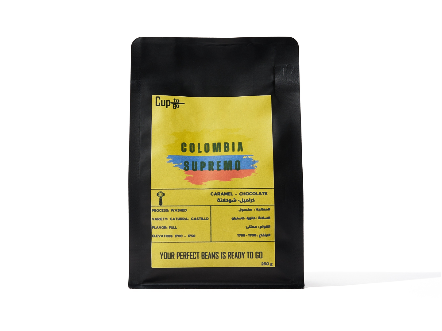 كولمبي سبريمو - ٢٥٠ غرام