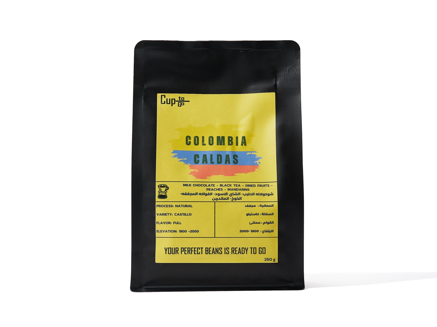 كولمبي كالداس- ٢٥٠ غرام