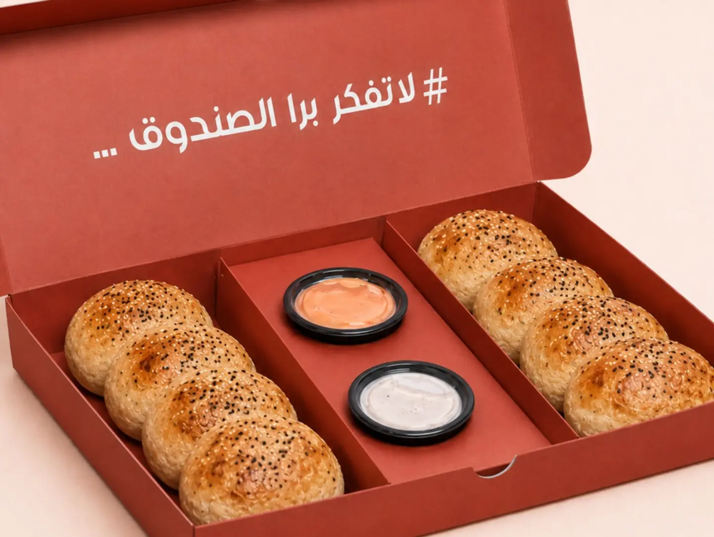بوكس بر 8 حبات