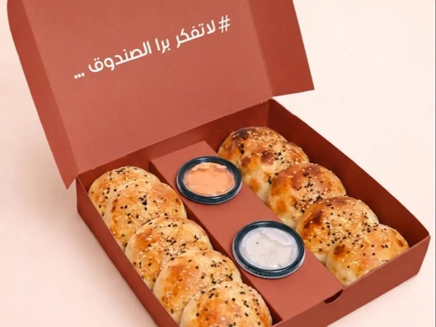 بوكس 8 قطع ميني