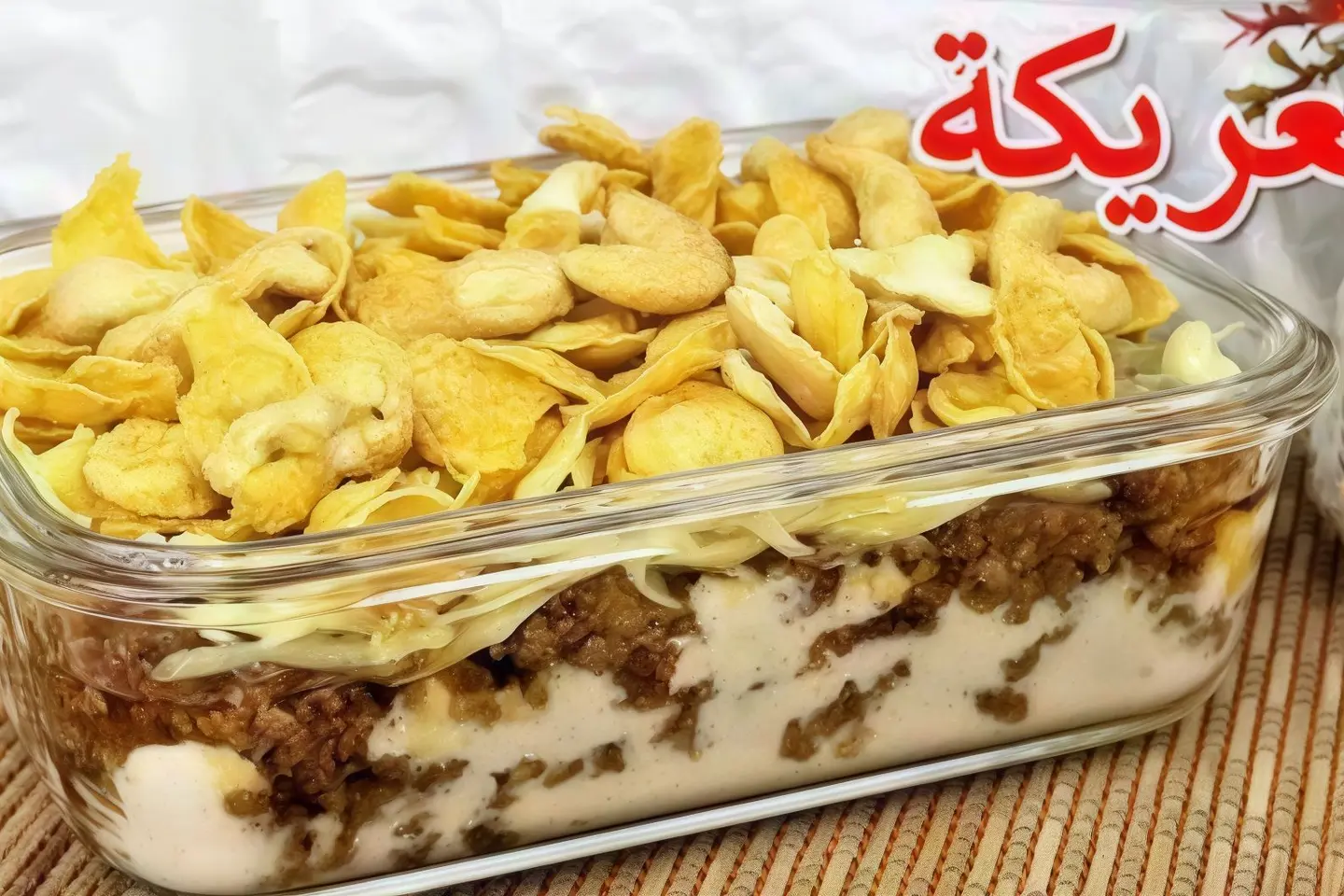 عريكة دبل