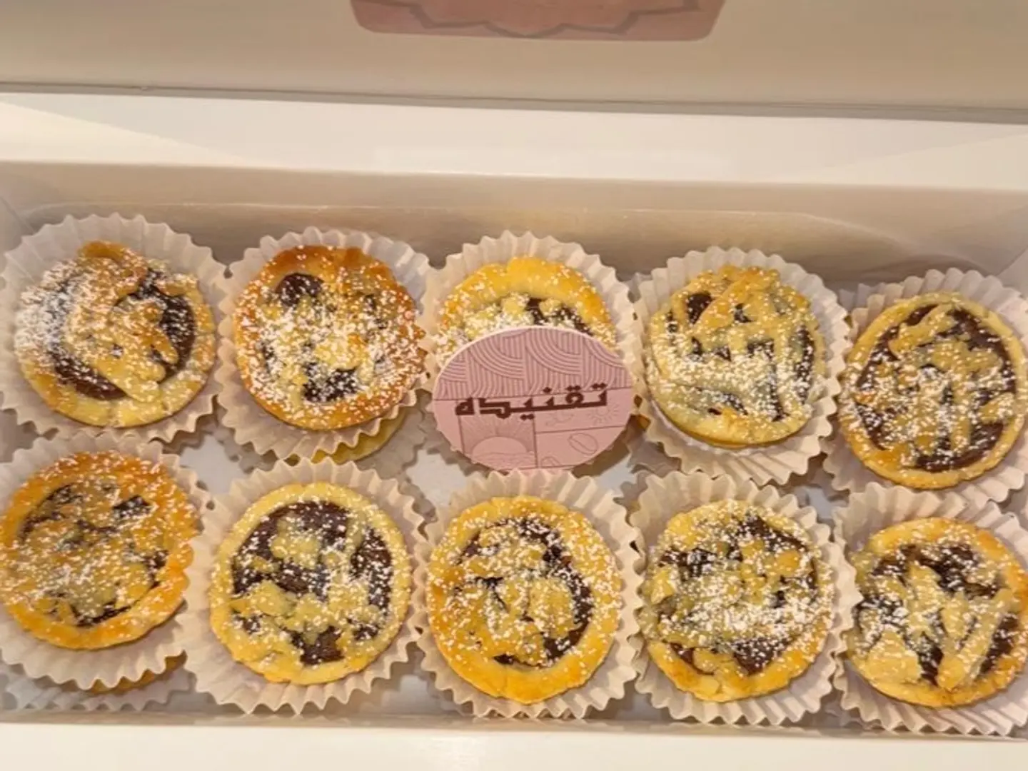 Tart