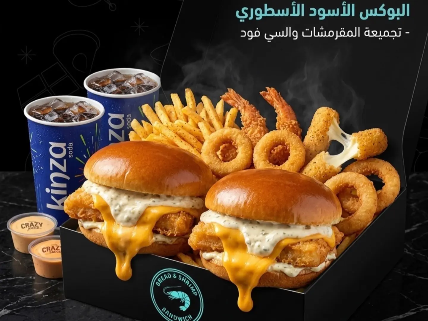 Black & Box Burger