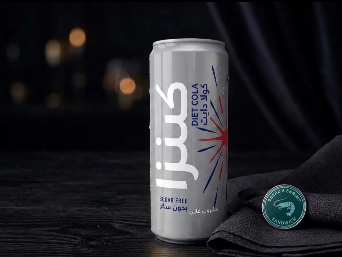 Kenza Diet Cola