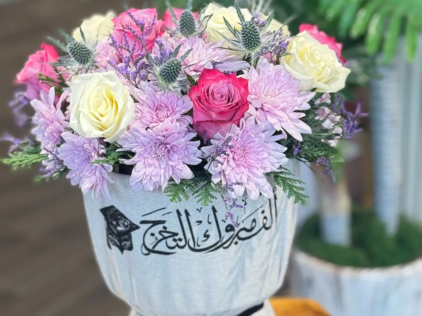 بوكية ألف مبروك التخرج