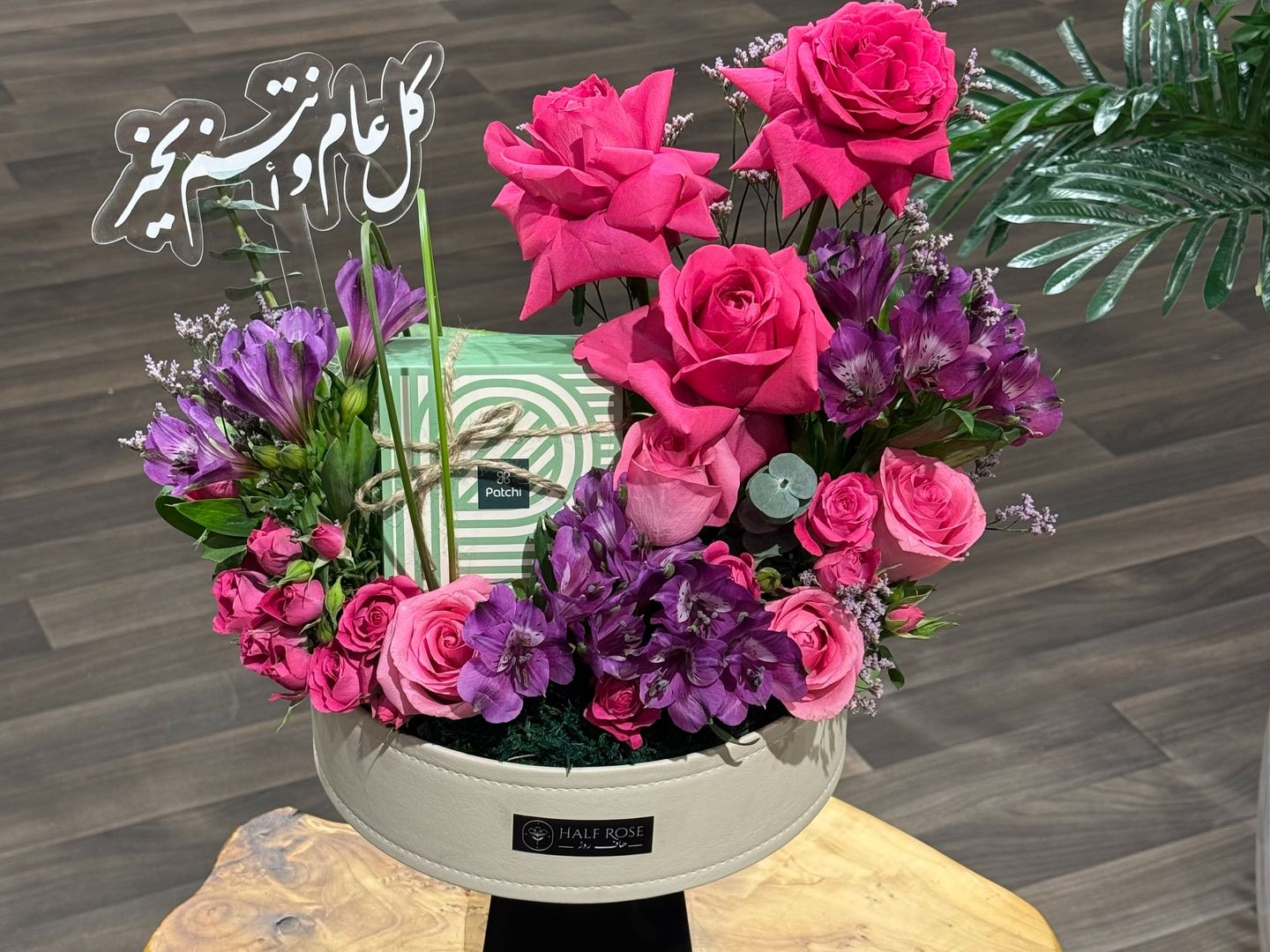 كل عام أنتم بخير 1
