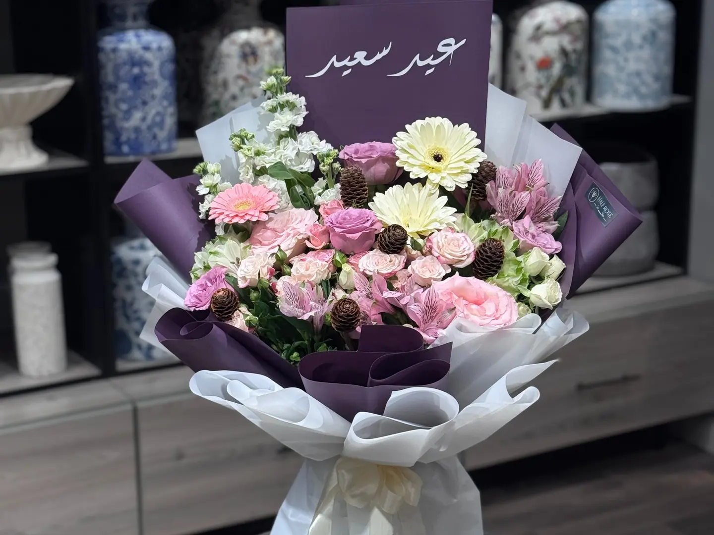 Happy Eid Bouquet 2