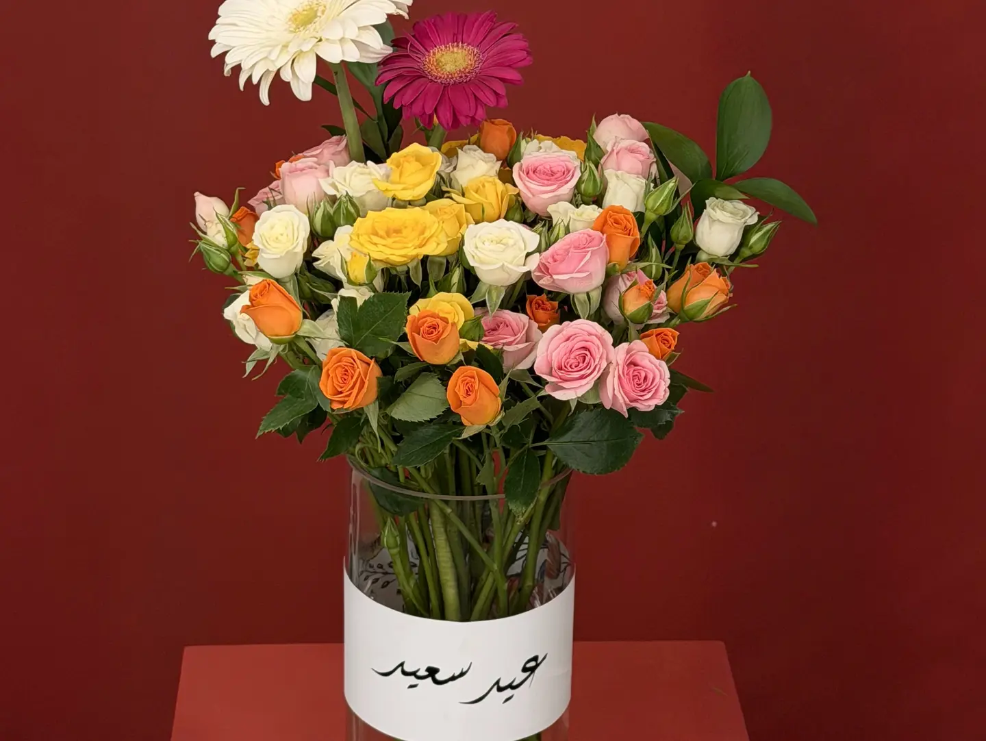 تنسيق فازة عيد سعيد