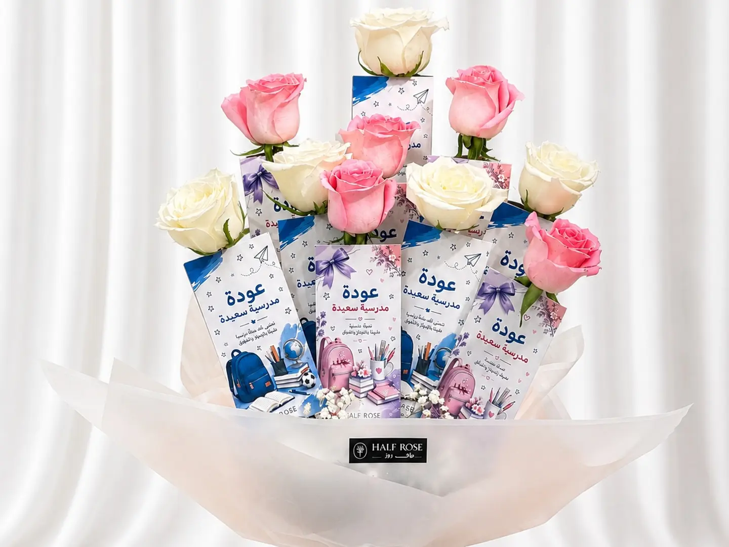 Back To School Bouquet