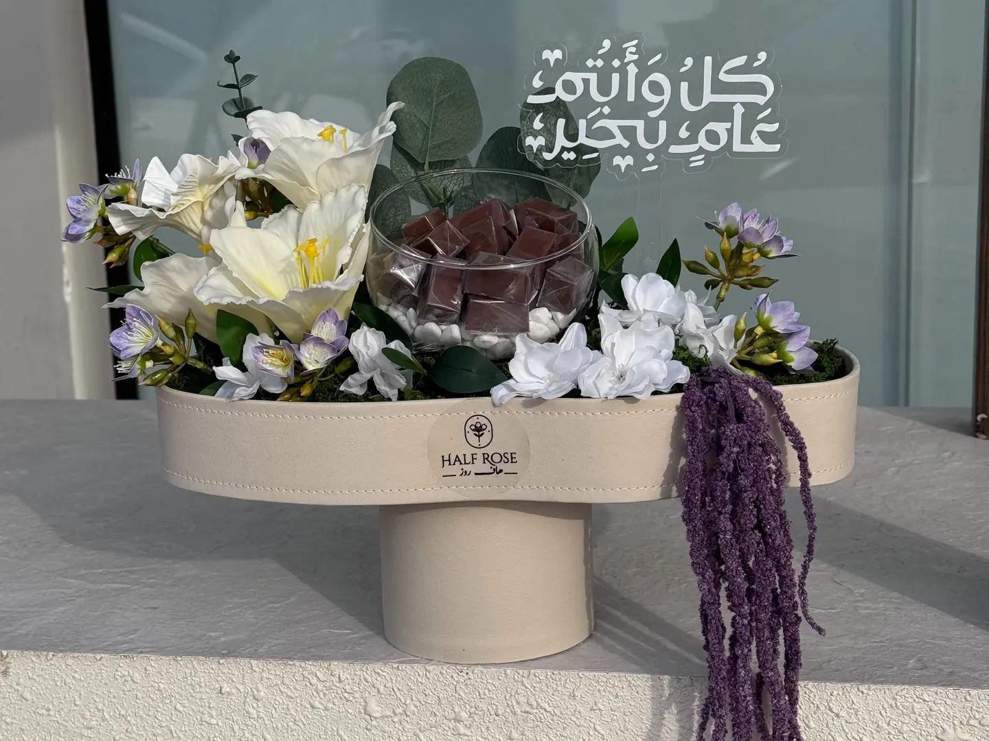 تنسيق العيد شوكلت وورد صناعي