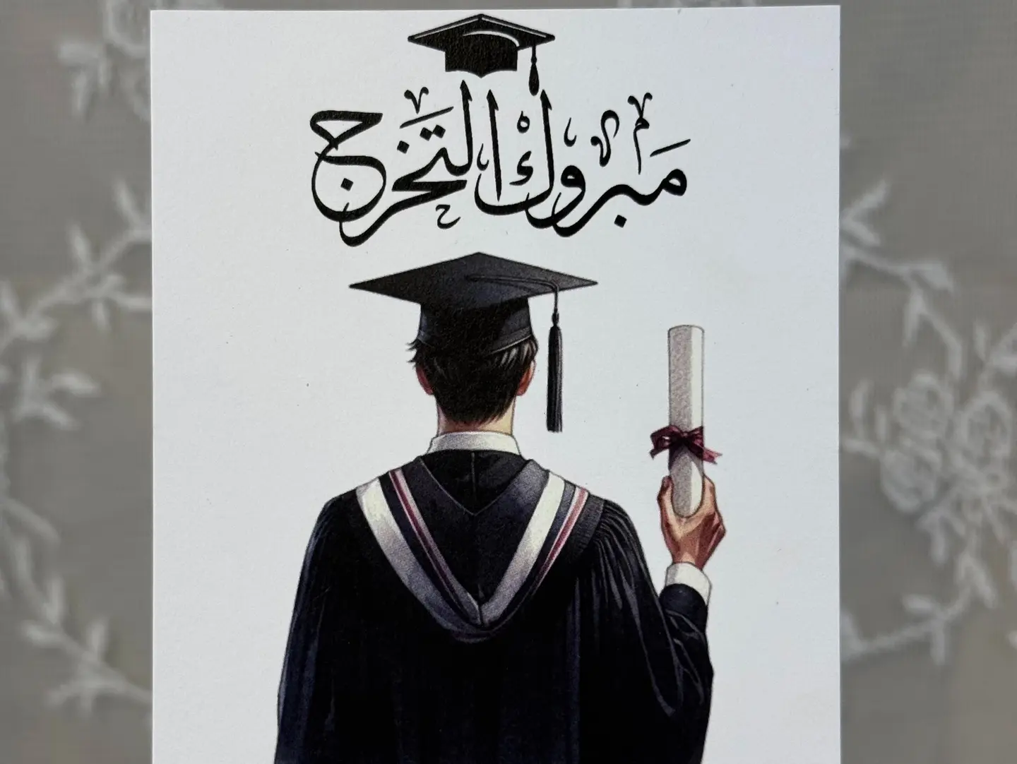 Congratulations Graduation Card   Boy 2