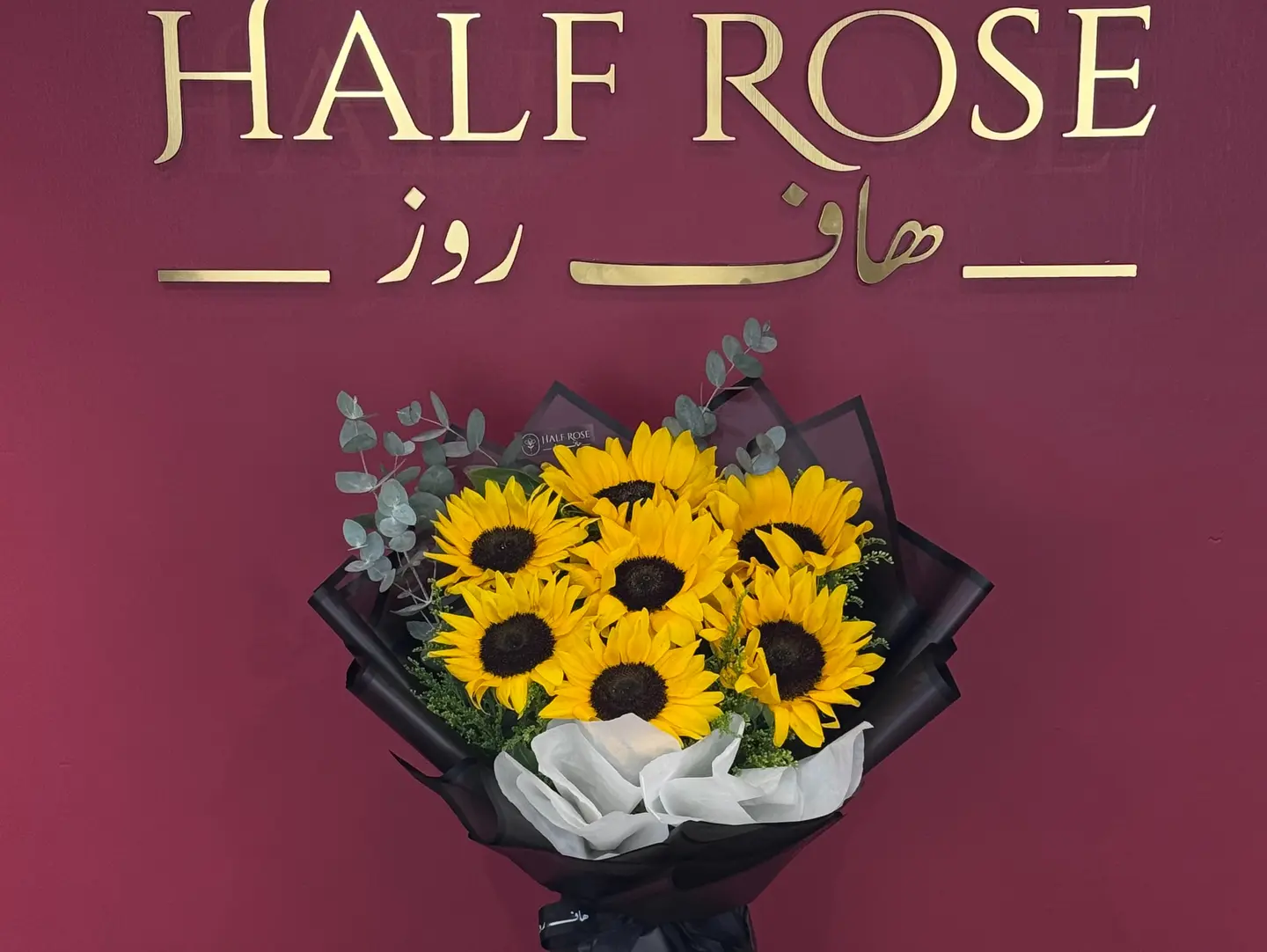 Luxurious Bouquet Of Sunflowers