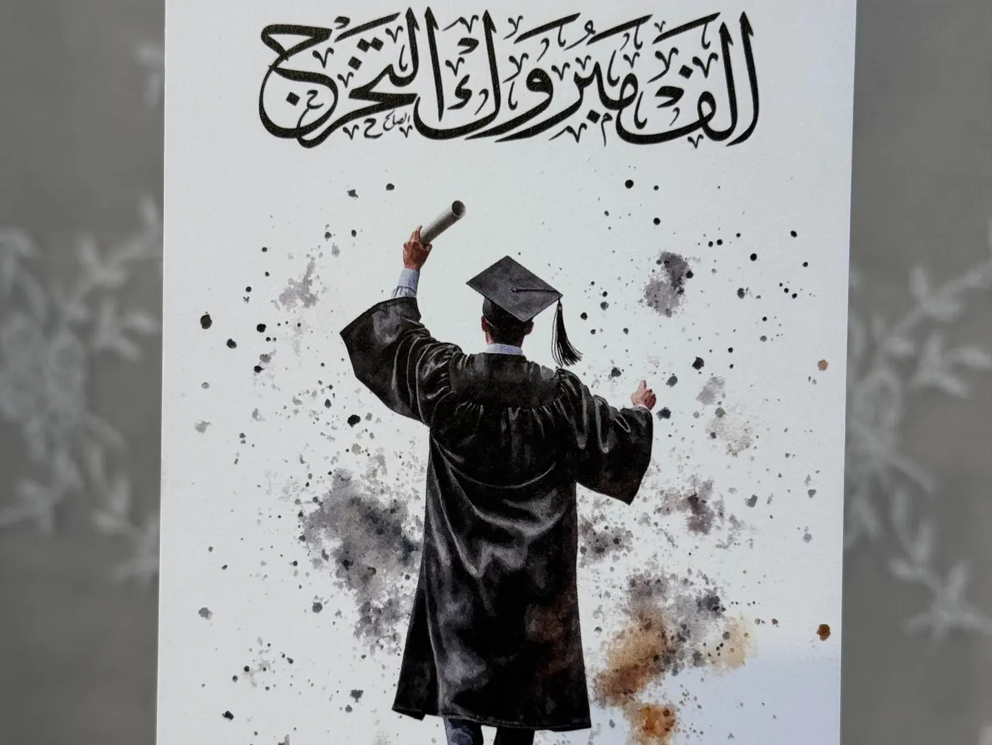 Congratulations Graduation Card   Boy 1