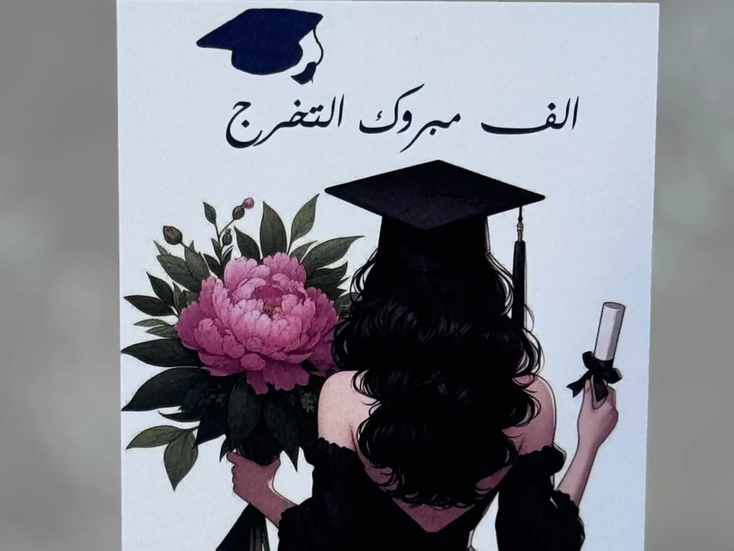 Congratulations Graduation Card With Flowers   Girl