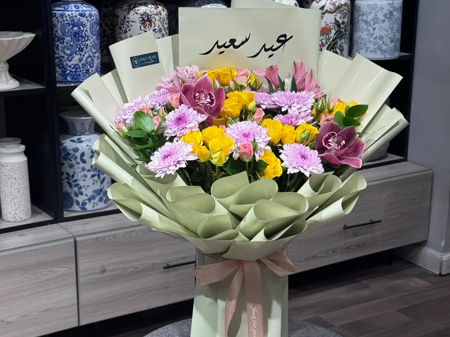 Happy Eid Bouquet 1