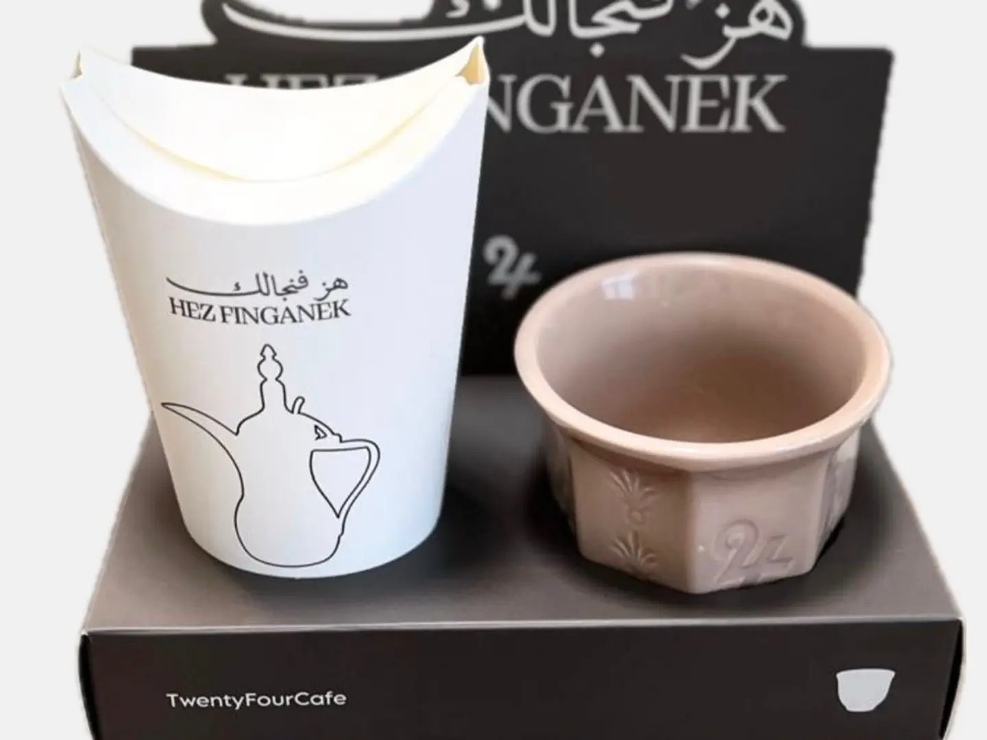 هز فنجانك من قهوة ف 60